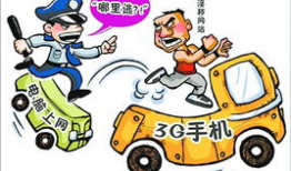 手机在线成人视频,隐私边界与伦理挑战