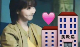 成毅娱乐大爆料吃瓜,揭秘娱乐圈背后的惊人真相