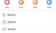 91频道直播分享系统,打造全新互动直播体验